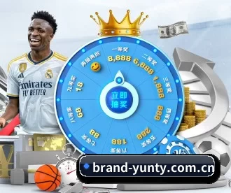 brand-yunty.com.cn APP